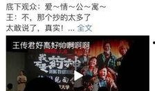 小七先生爆料真实吗视频,揭秘事件真相，可信度如何？